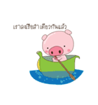 Naughty pig（個別スタンプ：27）