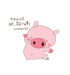 Naughty pig（個別スタンプ：29）
