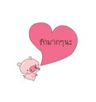 Naughty pig（個別スタンプ：35）