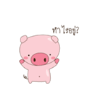Naughty pig（個別スタンプ：36）