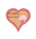Naughty pig（個別スタンプ：38）