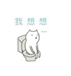 Cat me-me-me！（個別スタンプ：21）