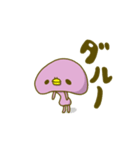 ダルピ（個別スタンプ：9）