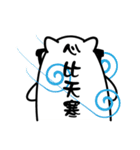 Fan Fan Polar Bear（個別スタンプ：4）