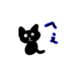 黒猫ちよちゃん（個別スタンプ：1）