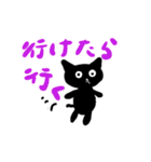 黒猫ちよちゃん（個別スタンプ：18）