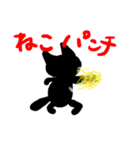 黒猫ちよちゃん（個別スタンプ：21）
