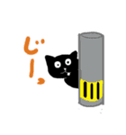 黒猫ちよちゃん（個別スタンプ：26）