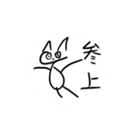 黒猫ちよちゃん（個別スタンプ：40）