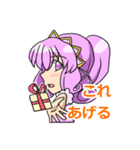 ユニカ・ラーミス（個別スタンプ：32）