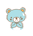 Cutie pastel bear（個別スタンプ：27）