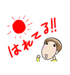 頑張れ！さちこ！！（個別スタンプ：33）