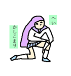 制服のレイチャン（個別スタンプ：1）