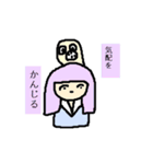 制服のレイチャン（個別スタンプ：22）