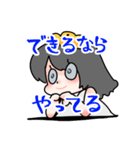 ななみかんスタンプ3（個別スタンプ：16）