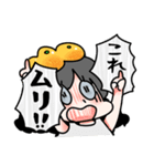 ななみかんスタンプ3（個別スタンプ：20）