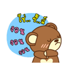 love you bear（個別スタンプ：3）