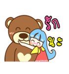 love you bear（個別スタンプ：9）