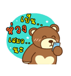 love you bear（個別スタンプ：12）