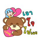 love you bear（個別スタンプ：29）