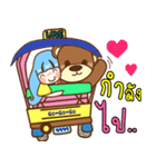 love you bear（個別スタンプ：39）