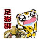 Little cute Tiger（個別スタンプ：5）