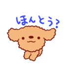 トイまる（個別スタンプ：2）