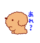 トイまる（個別スタンプ：4）