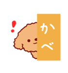 トイまる（個別スタンプ：37）