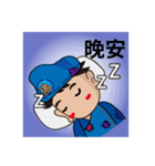 JI BAO talk about things（個別スタンプ：24）