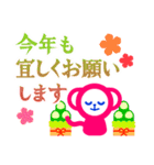 A 2016 New Years stamp（個別スタンプ：4）