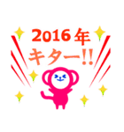 A 2016 New Years stamp（個別スタンプ：5）