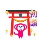 A 2016 New Years stamp（個別スタンプ：8）