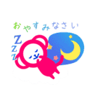 A 2016 New Years stamp（個別スタンプ：40）