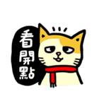 fumeancats (2015 winter)（個別スタンプ：2）