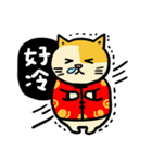 fumeancats (2015 winter)（個別スタンプ：3）