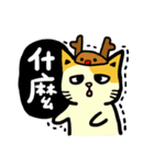 fumeancats (2015 winter)（個別スタンプ：8）