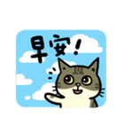 fumeancats (2015 winter)（個別スタンプ：16）