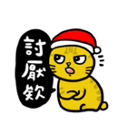 fumeancats (2015 winter)（個別スタンプ：27）