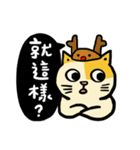 fumeancats (2015 winter)（個別スタンプ：30）