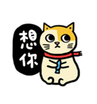 fumeancats (2015 winter)（個別スタンプ：31）