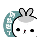 I love Pipi rabbit（個別スタンプ：10）