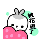 I love Pipi rabbit（個別スタンプ：32）