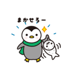 penguins2（個別スタンプ：4）