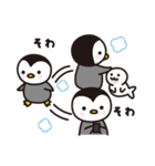 penguins2（個別スタンプ：18）