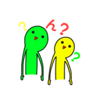 緑と黄色の二人（個別スタンプ：9）