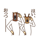 馬と鹿4（個別スタンプ：14）