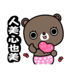 Coocoo bear（個別スタンプ：1）