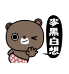 Coocoo bear（個別スタンプ：2）