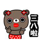 Coocoo bear（個別スタンプ：4）